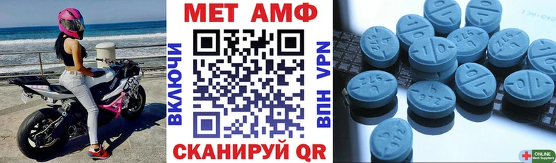 закладки  Хасавюрт  mega ТОР  Amphetamine 98% 