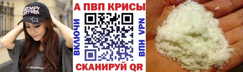A PVP мука  цена наркотик  блэк спрут зеркало  Хасавюрт 