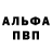 Метадон мёд I Ug