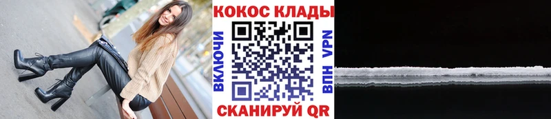 КОКАИН Колумбийский  купить наркотик  Хасавюрт 
