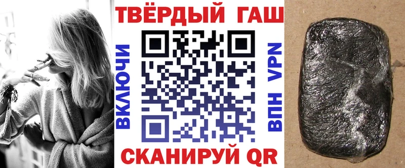 Гашиш 40% ТГК  Хасавюрт 