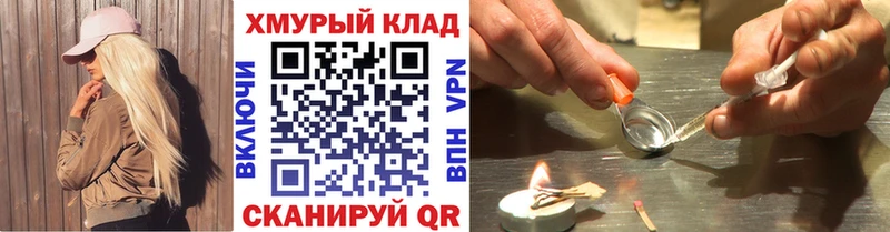 ГЕРОИН Heroin  Хасавюрт 