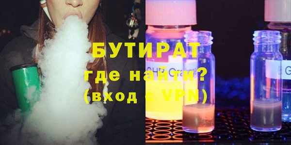 метадон Вязники