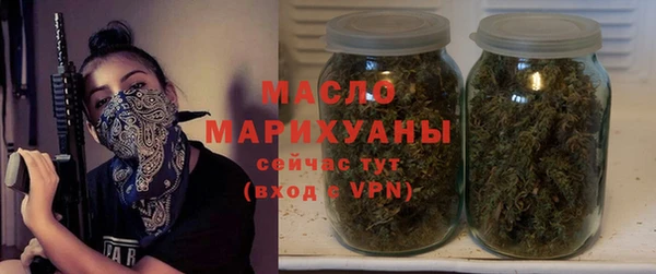 метадон Вязники