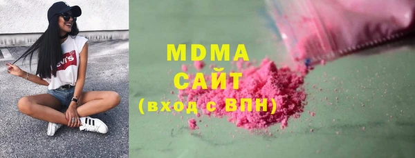 MDMA Волосово