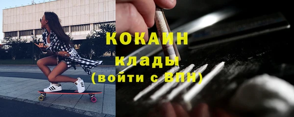 кокаин колумбия Вяземский