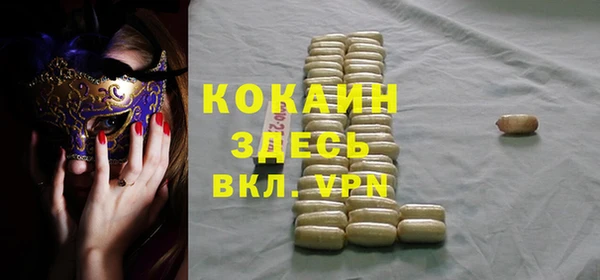 MDMA Волосово