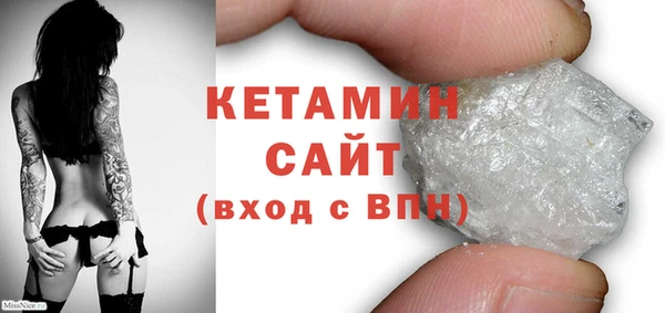 спайс Вязьма
