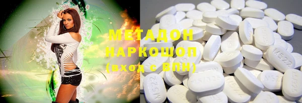 МДПВ Волоколамск