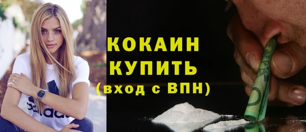 MDMA Волосово