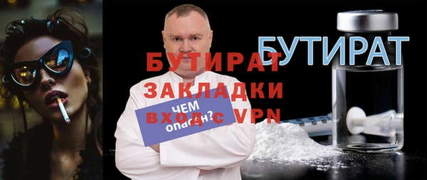 наркотики Володарск