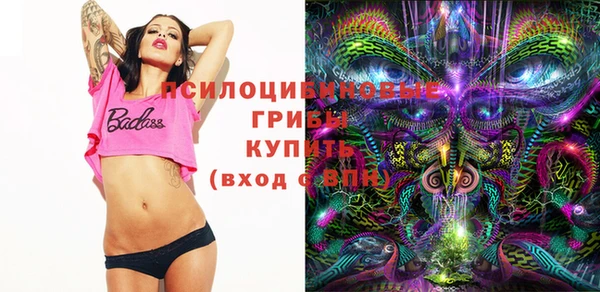 мдма Шали