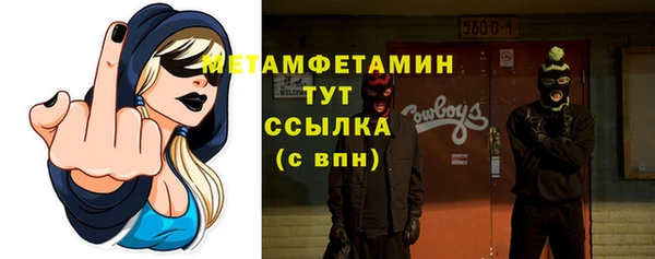 спайс Вязьма