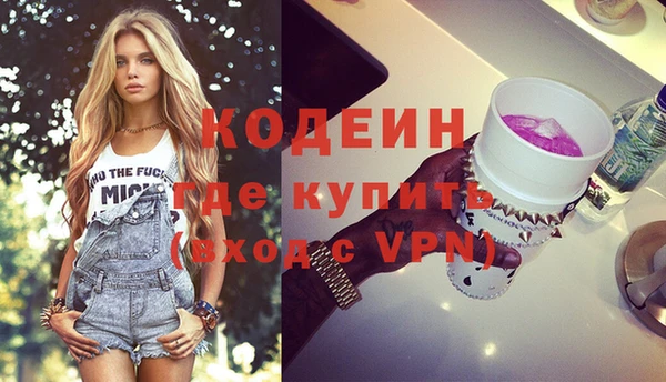 ГАЛЛЮЦИНОГЕННЫЕ ГРИБЫ Шадринск