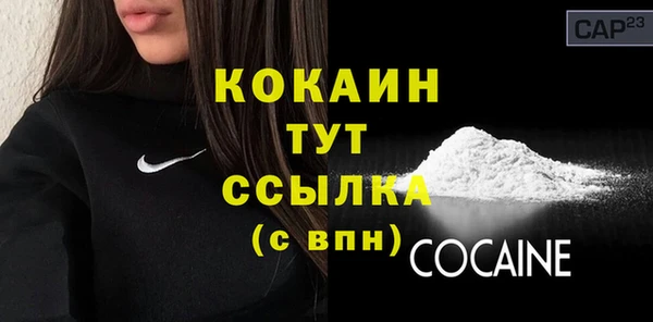 MDMA Волосово