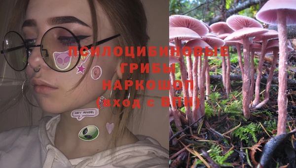 MDMA Волосово