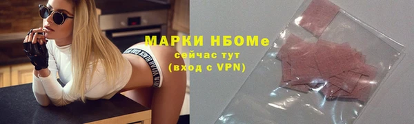 MDMA Волосово