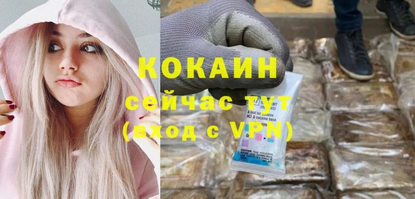 спайс Вязьма