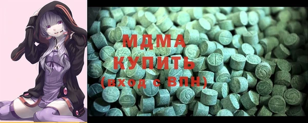 MDMA Волосово