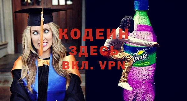 кокаин колумбия Вяземский