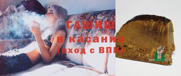 ГАЛЛЮЦИНОГЕННЫЕ ГРИБЫ Шадринск
