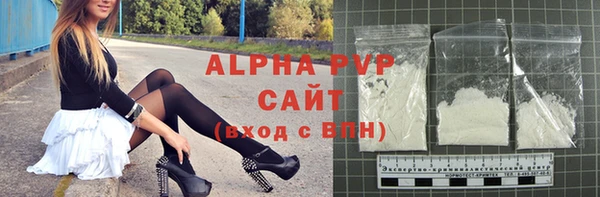 спайс Вязьма