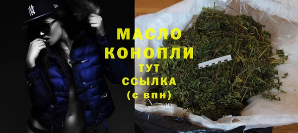 MDMA Волосово