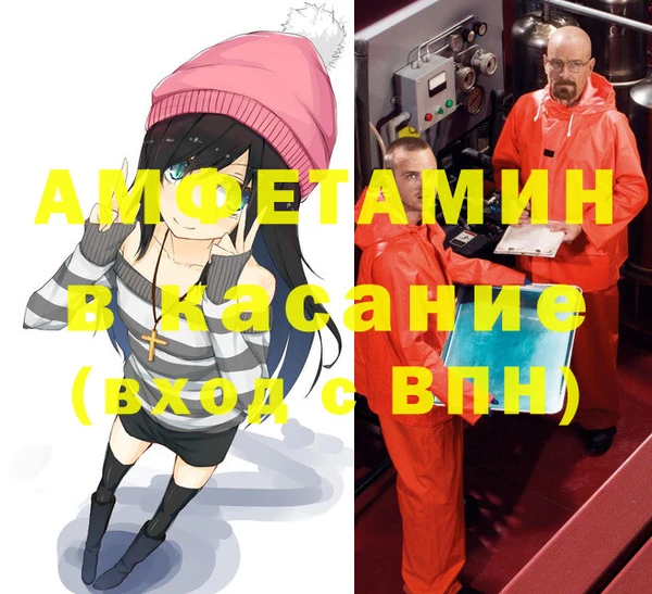 спайс Вязьма