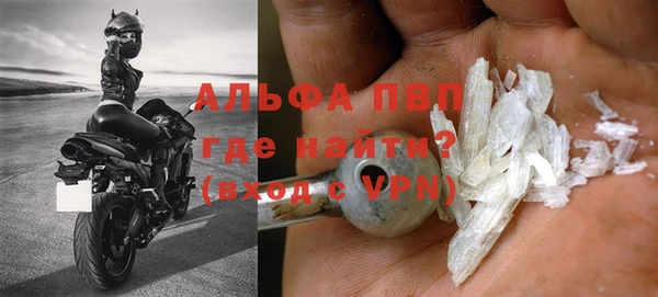 наркотики Володарск
