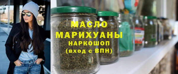 метадон Вязники
