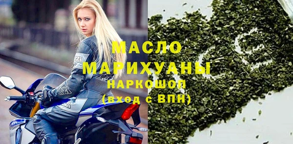 наркотики Володарск