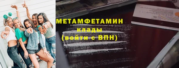 спайс Вязьма