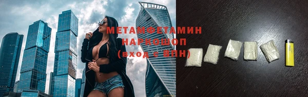 спайс Вязьма