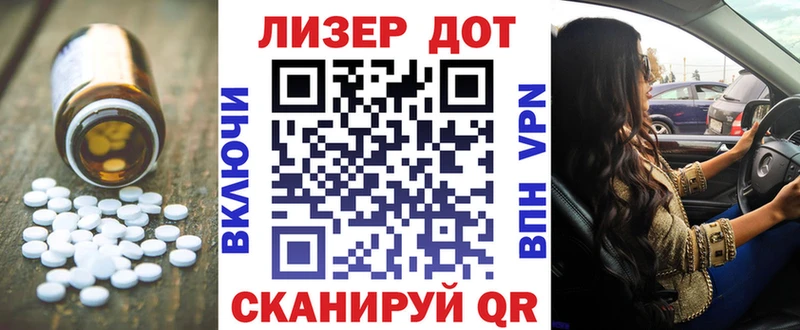 Лсд 25 экстази кислота  shop какой сайт  Хасавюрт 