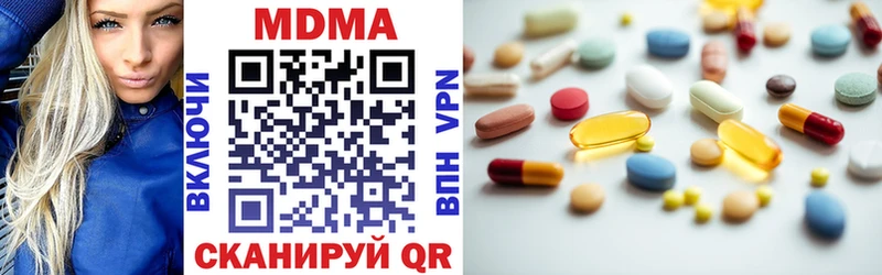 MDMA кристаллы  Хасавюрт 