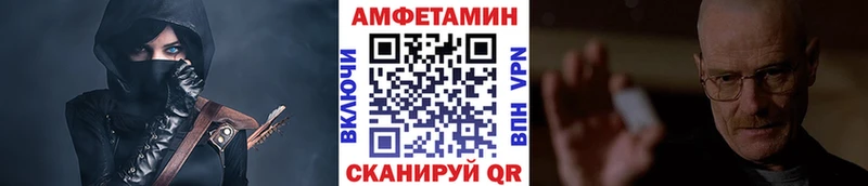 МЕТАМФЕТАМИН Декстрометамфетамин 99.9%  купить  цена  Хасавюрт 