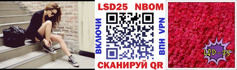 Марки N-bome 1,8мг  продажа наркотиков  Хасавюрт 